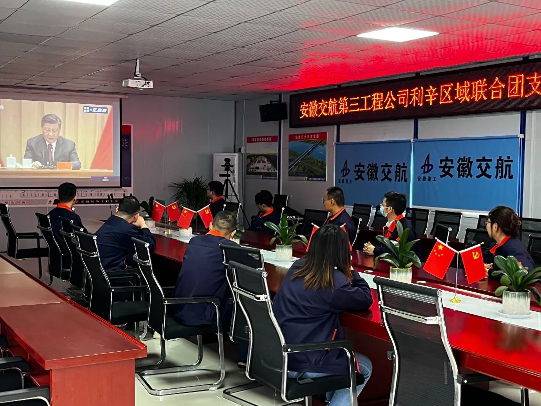 11.安徽交航.jpg 圖片