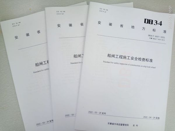 標(biāo)準(zhǔn).jpg