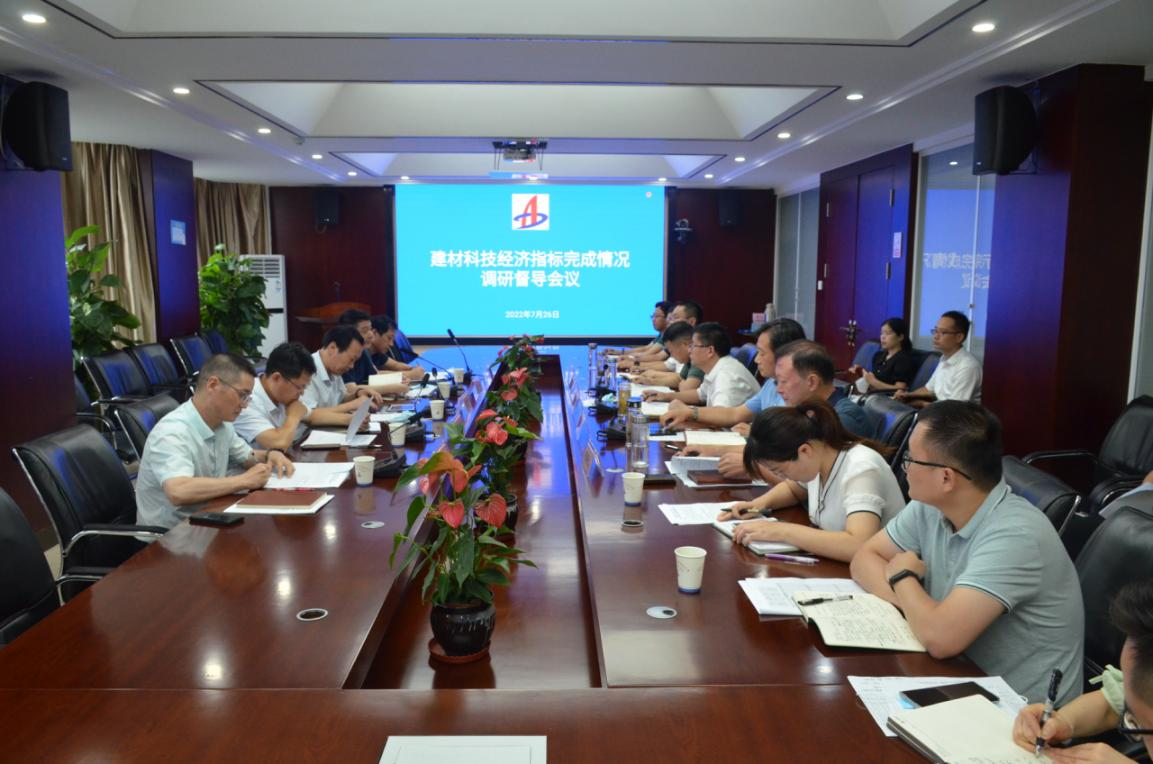 調(diào)研座談會-7.28.png 調(diào)研座談會-7.28.png