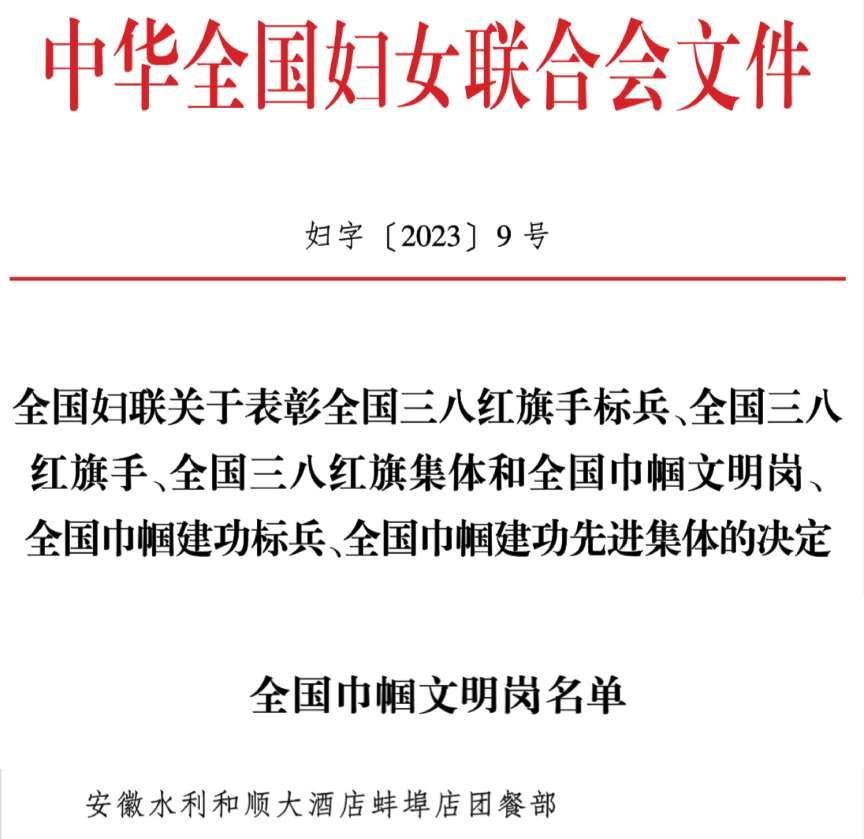 全國(guó).png 全國(guó).png