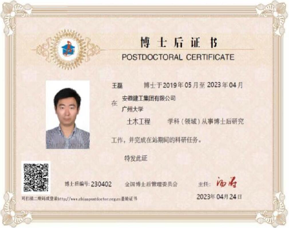 出站證書.jpg undefined