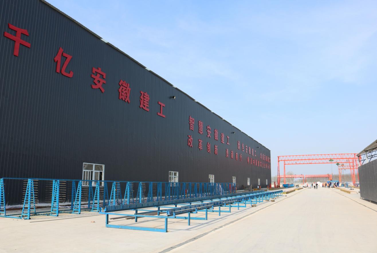 安徽建工集團(tuán)徐淮阜高速淮北段項(xiàng)目。安徽建工集團(tuán)供圖