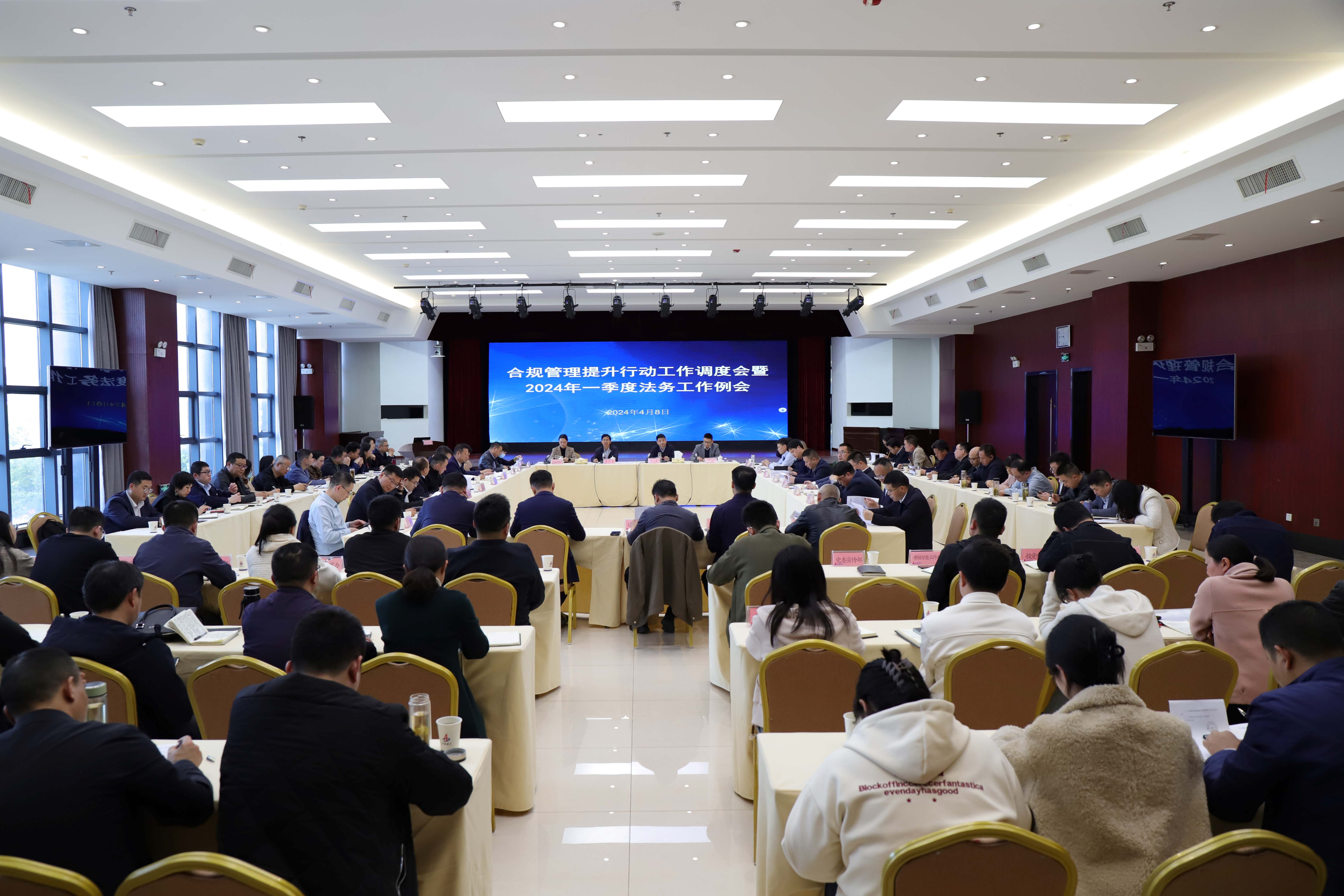會議照片1.jpg