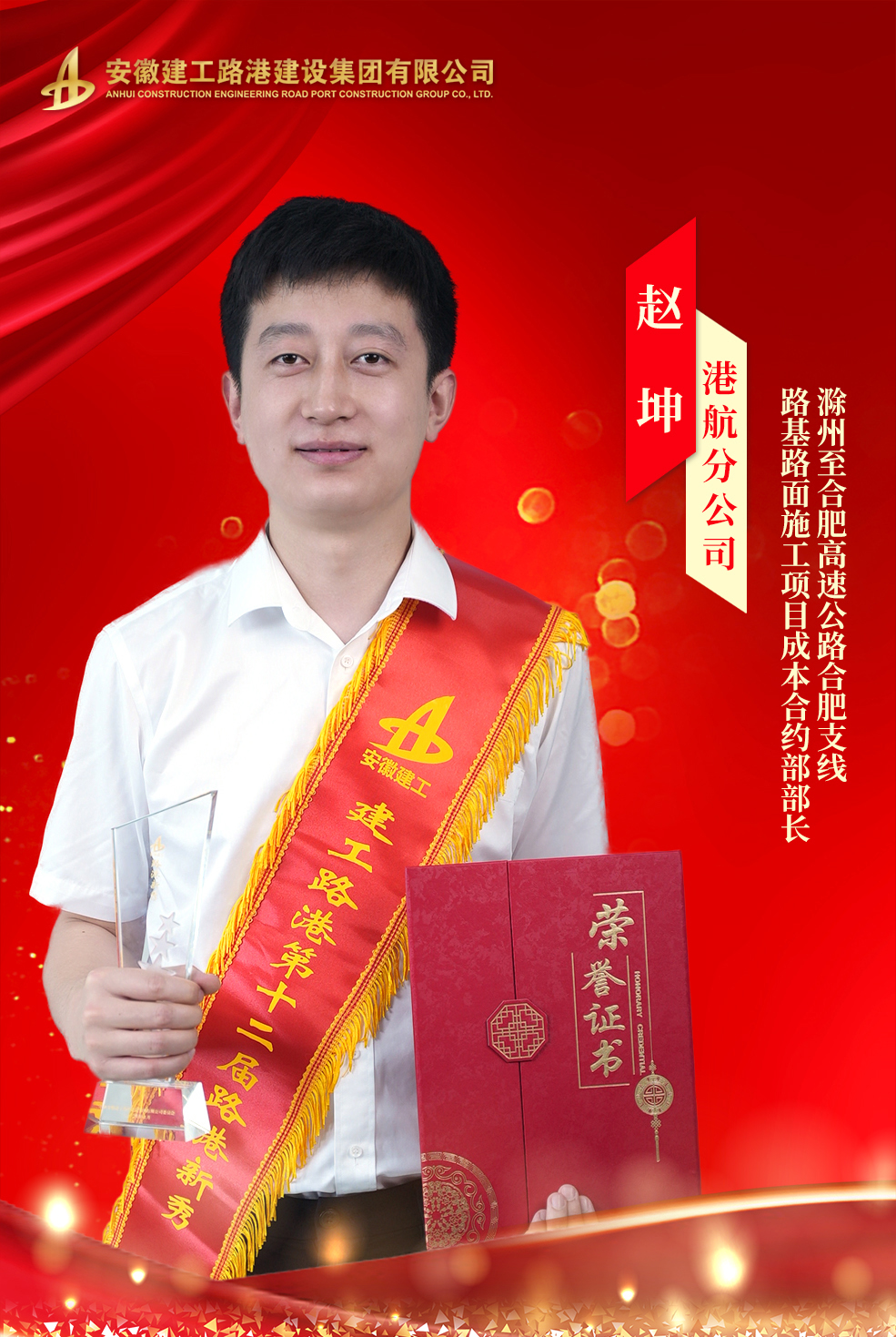 9 趙坤.jpg