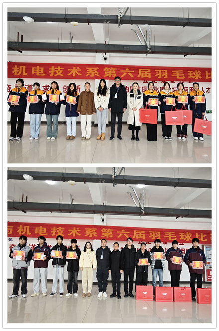 系黨支部副書記張玉全、系部副主任周隆興為獲得雙打比賽名次的同學(xué)頒獎.jpg