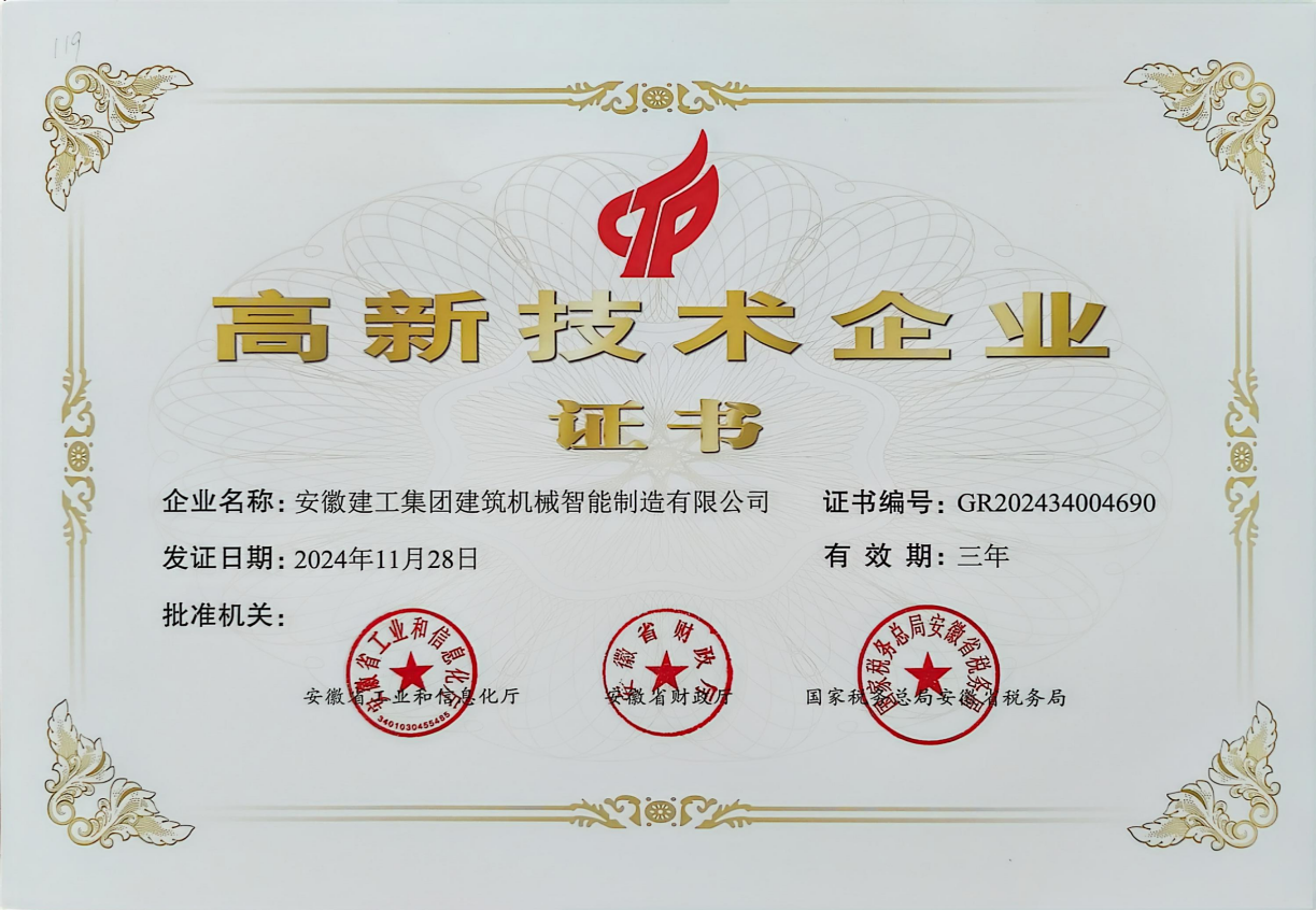 微信圖片_20250324091023.png 微信圖片_20250324091023.png