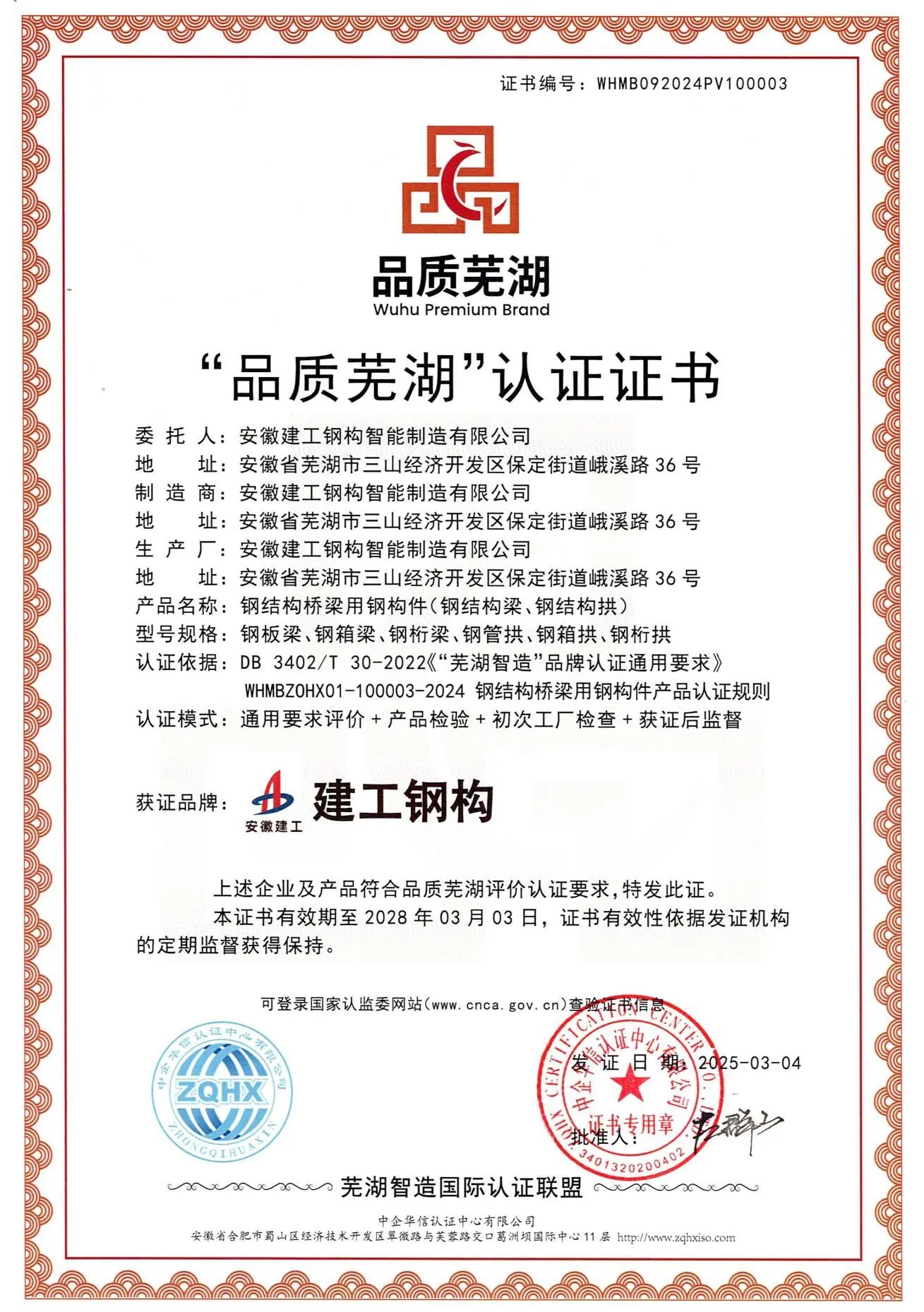 微信圖片_20250325143648.jpg 微信圖片_20250325143648.jpg