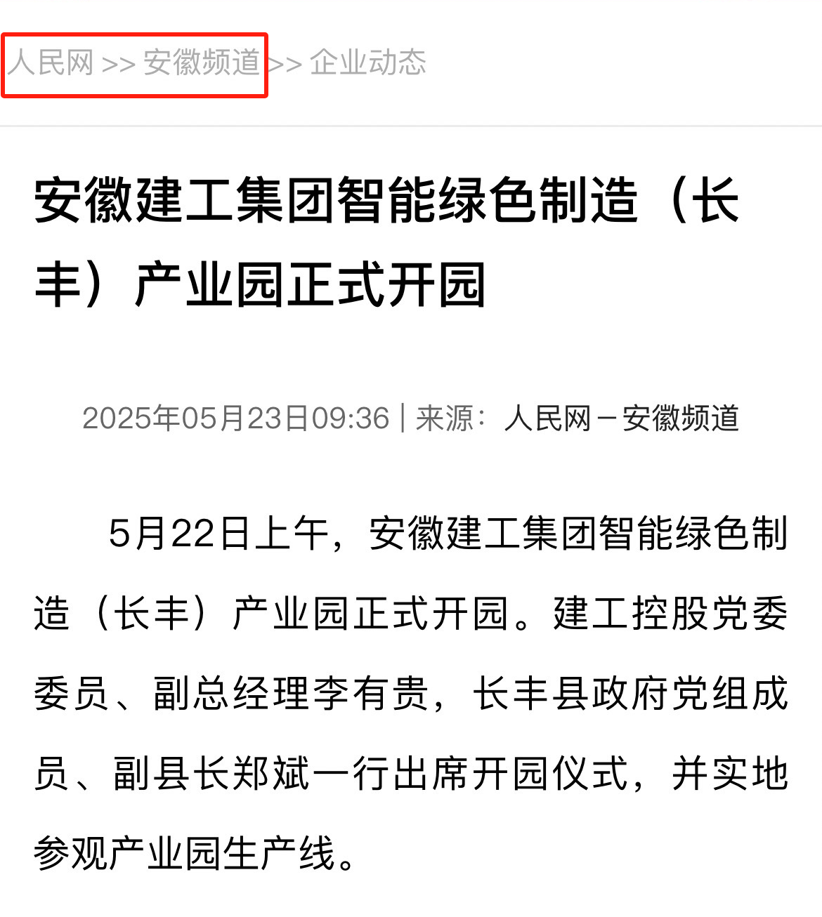 微信圖片_2025-05-27_081610_900.png 微信圖片_2025-05-27_081610_900.png