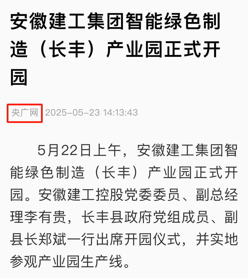 微信圖片_2025-05-27_081602_253.png 微信圖片_2025-05-27_081602_253.png