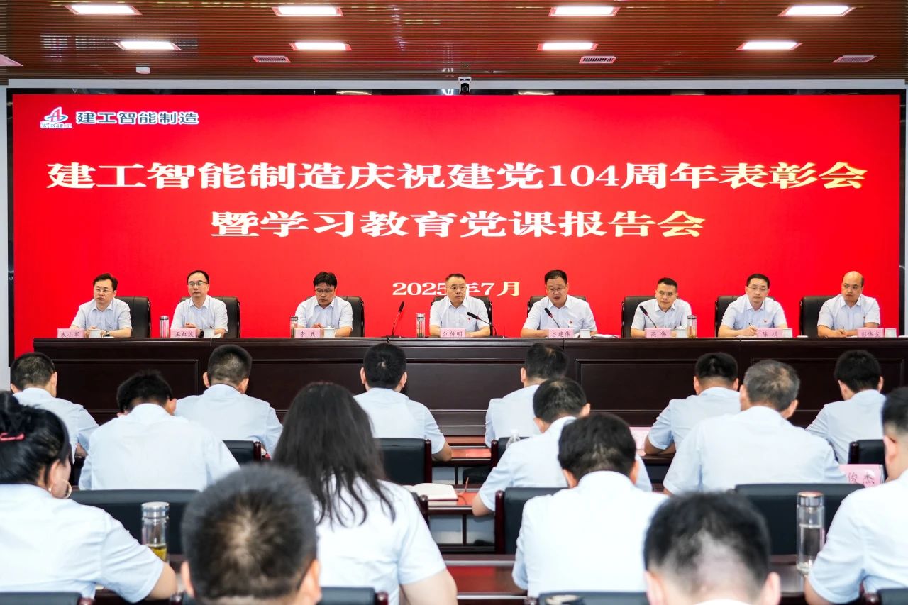 微信圖片_2025-07-07_185717_469.jpg 微信圖片_2025-07-07_185717_469.jpg