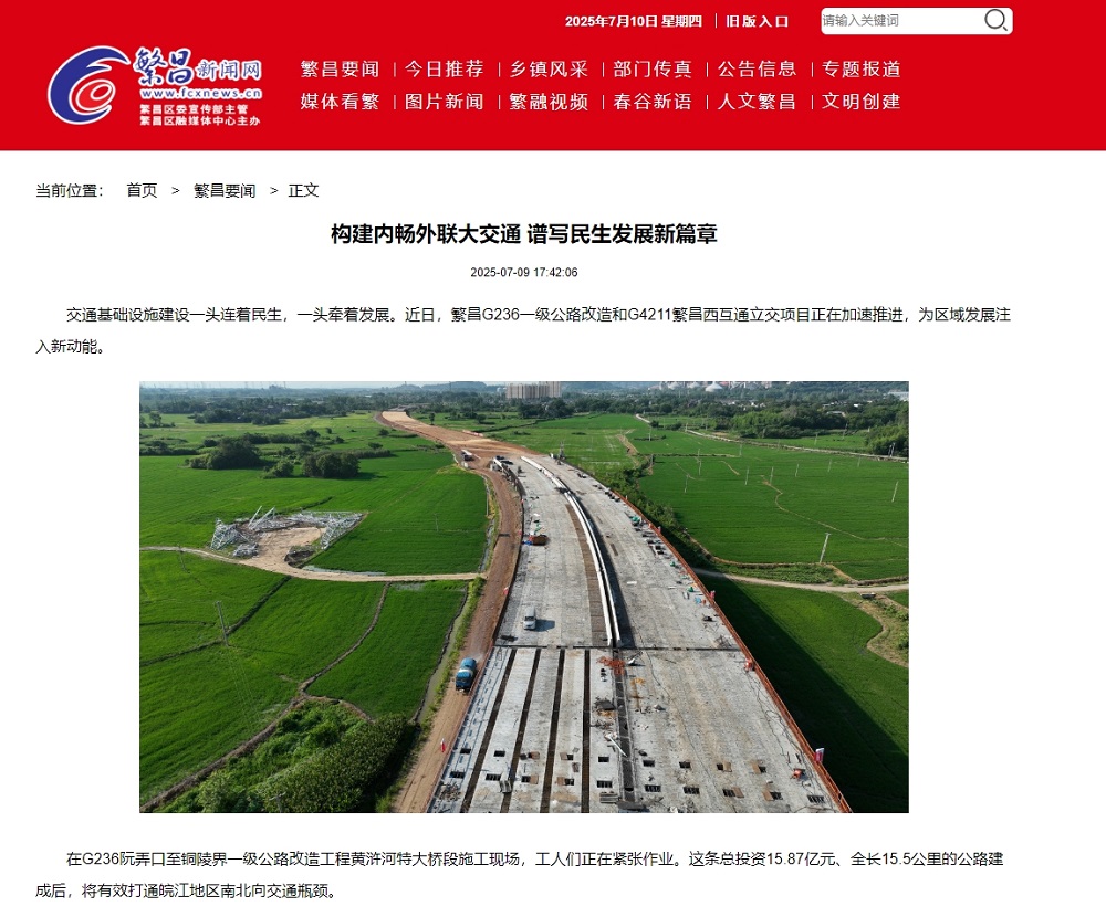 微信截圖_20250710162713.png