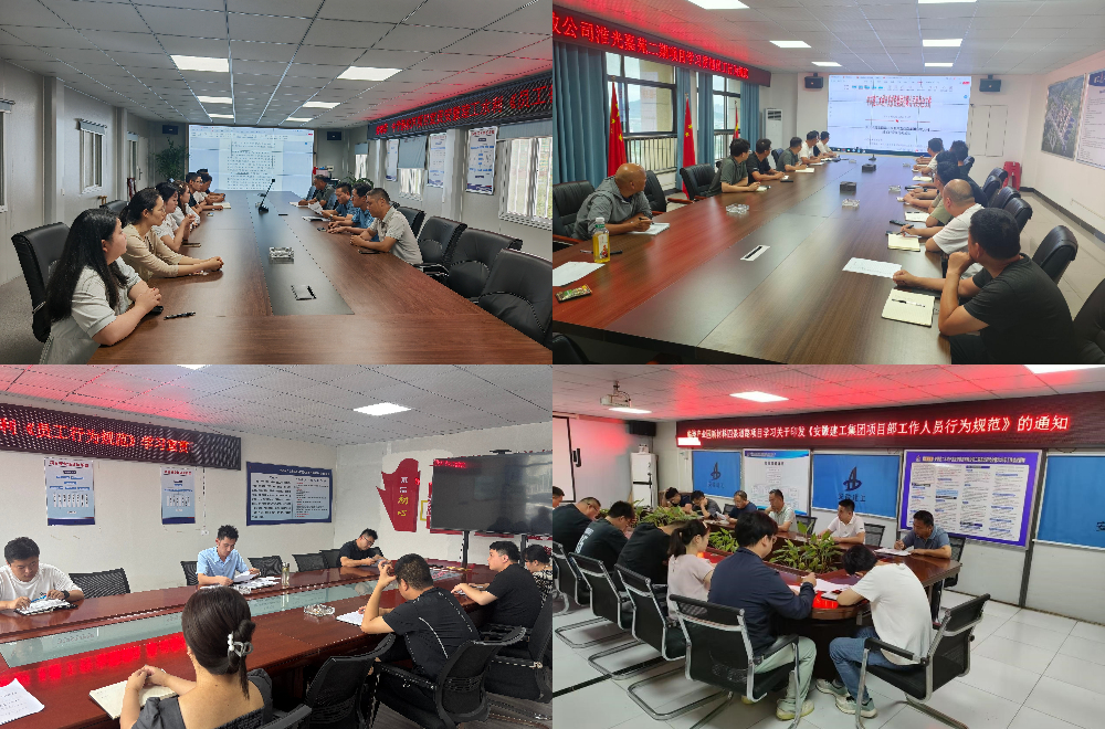 1755136949163563.jpg 市政公司.jpg