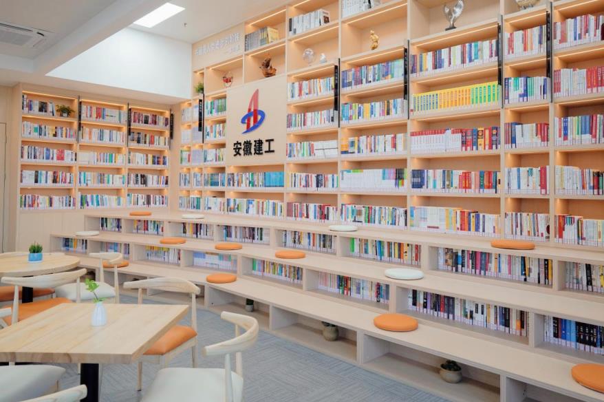 “書香建工”閱覽室。安徽建工集團供圖